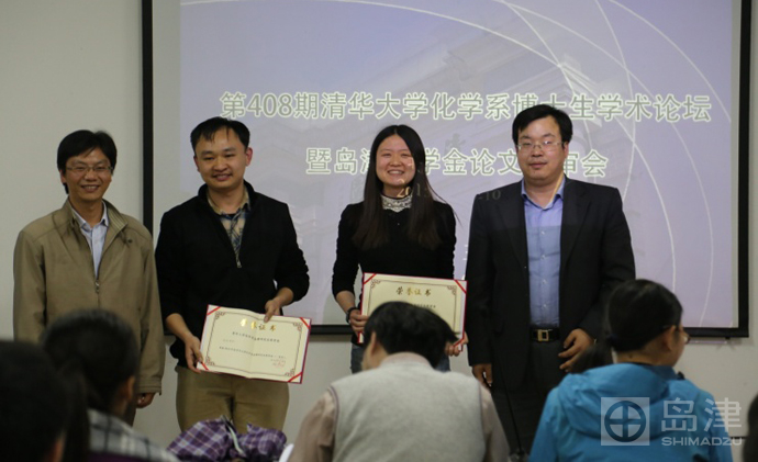 洪益娟(华东理工大学洪益绢)