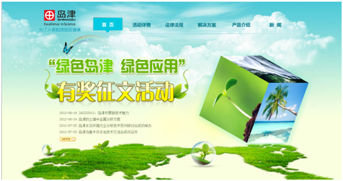 绿色环保征文1000字_少年向上真善美伴我行为主题征文1000字_学习雷锋征文1000字