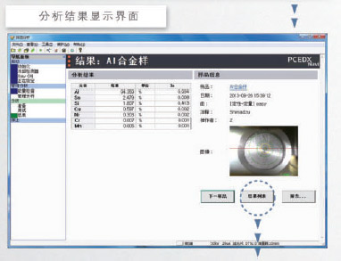 华得隆公司