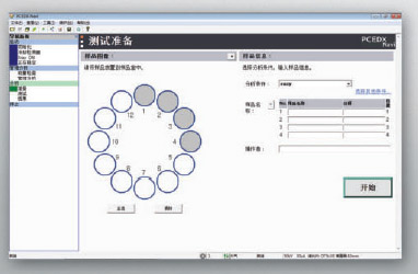 华得隆公司