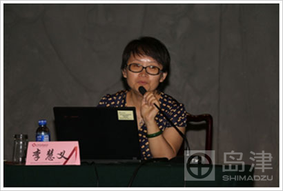 国家药典委员会化药标准处李慧义处长做报告