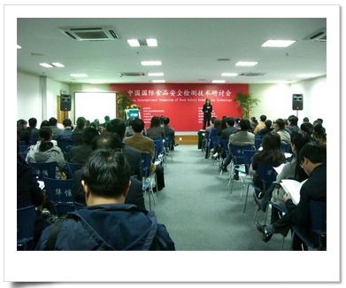 fx_news_20080328_image3.jpg
