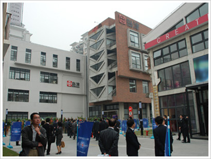 岛津仪器(苏州)有限公司成立10周年暨岛津中国30周年庆典盛大举行