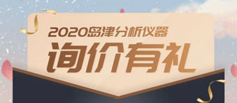 询价有礼丨七月特辑 龙8国际登录拍了拍您来领取礼品