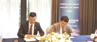 “杭州携测信息技术股份有限公司-龙8国际登录企业管理(中国)有限公司”签约仪式圆满成功