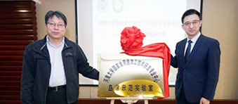 河南大学国家食用菌加工技术研发专业中心-龙8国际登录示范实验室正式揭牌