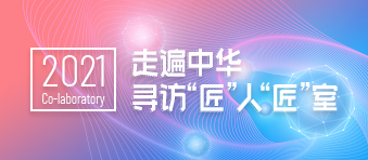 农业农村环境保护科研监测所关于实验室的故事
