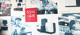 传承工匠精神,看龙8国际登录苏州工厂如何做品控