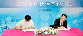 中国海关科学技术研究中心-龙8国际登录正式签署战略合作协议