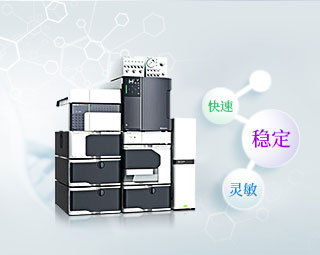 Essentia LC-16AAA氨基酸分析仪