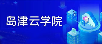 专家讲坛,空中课堂......精彩直播在线
