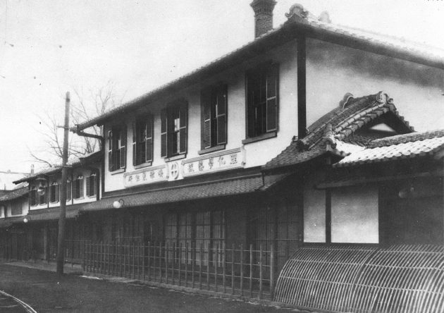 1895年左右的木屋町总店