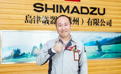 2024年12月18日，岛津仪器（苏州）有限公司四期工厂在苏州高新区正式开业...
