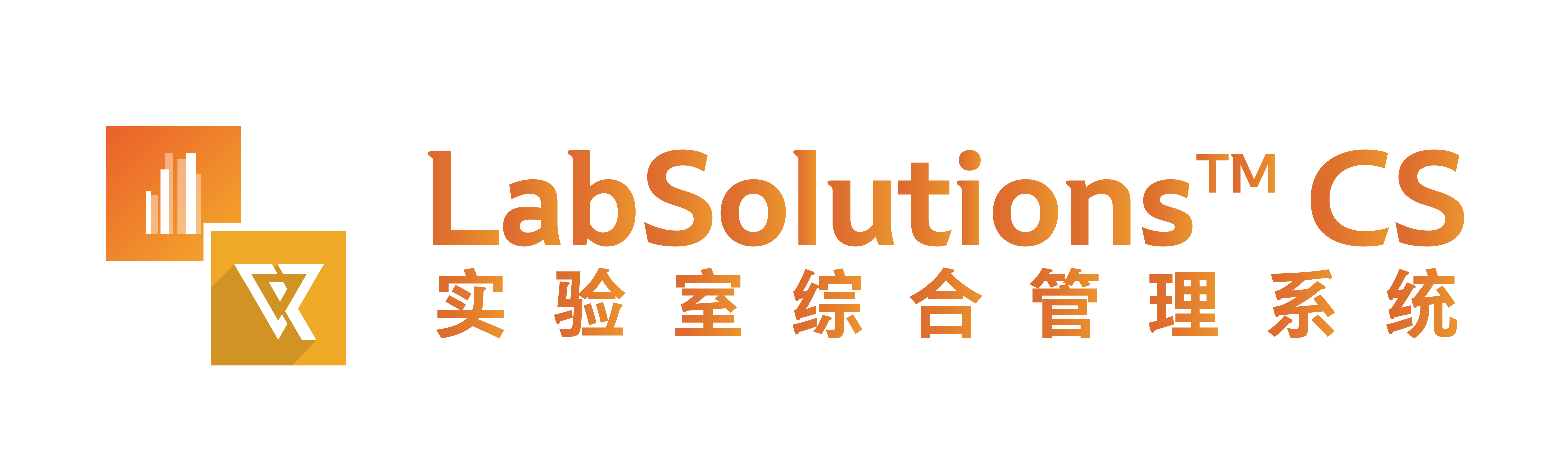 软件