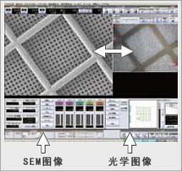 从SEM观察到开始分析，简便易行，大幅度提高工作效率。