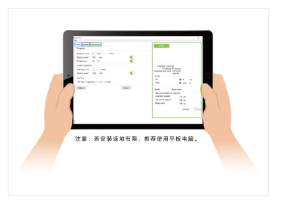 简单易懂的控制软件