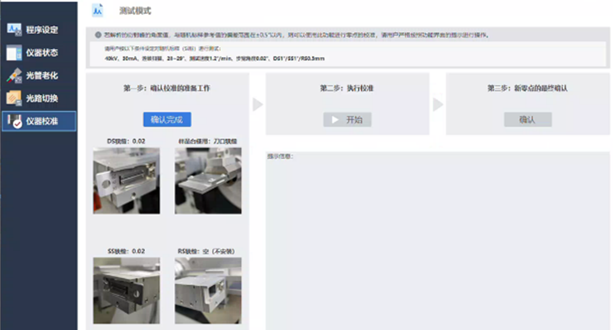 操控性