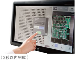 岛津SMX800 XRAY检测机