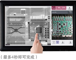 岛津SMX800 XRAY检测机