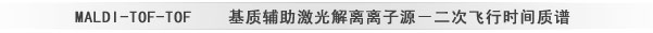 廣西科學(xué)儀器