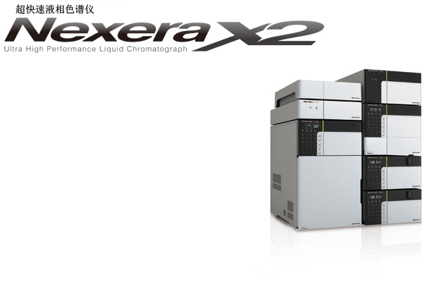 廣西科學(xué)儀器