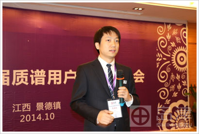 邓力经理主持用户大会