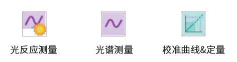 廣西分析儀器