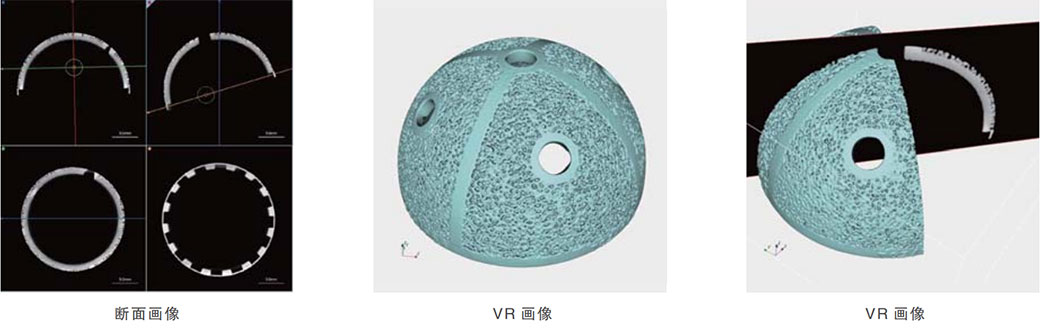 金属AM：寛骨臼サンプル（多孔質体と基材の一体造形）