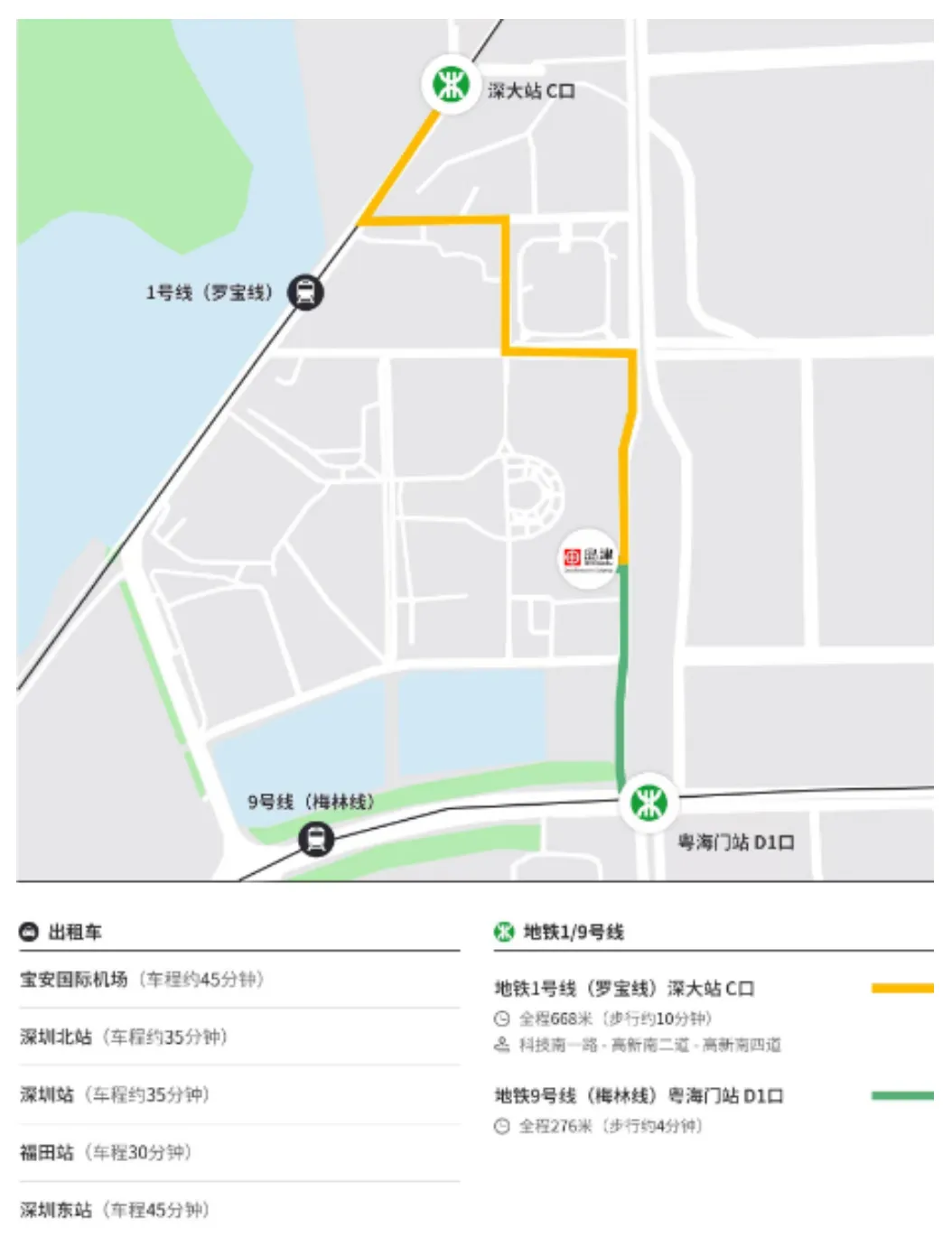 基地