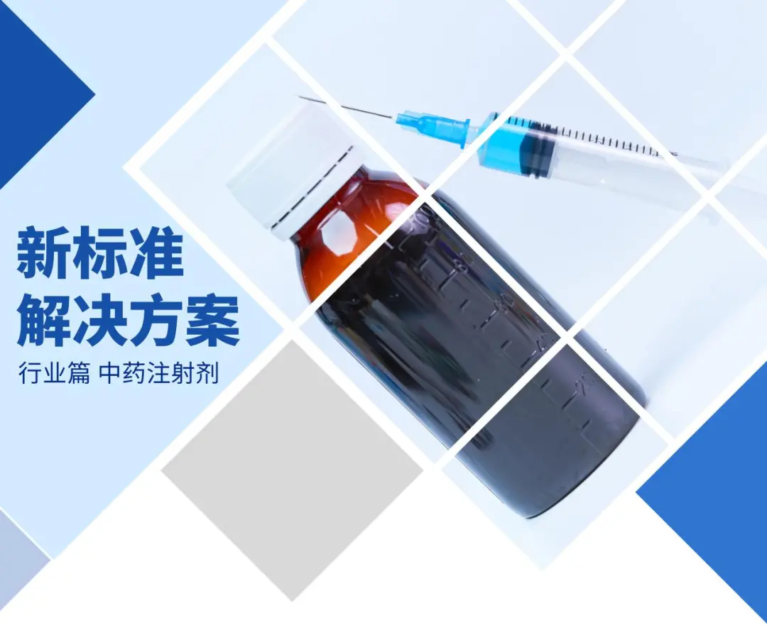 方案