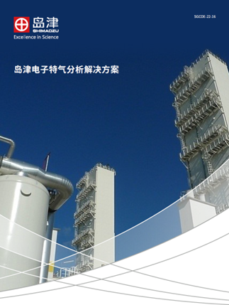 方案