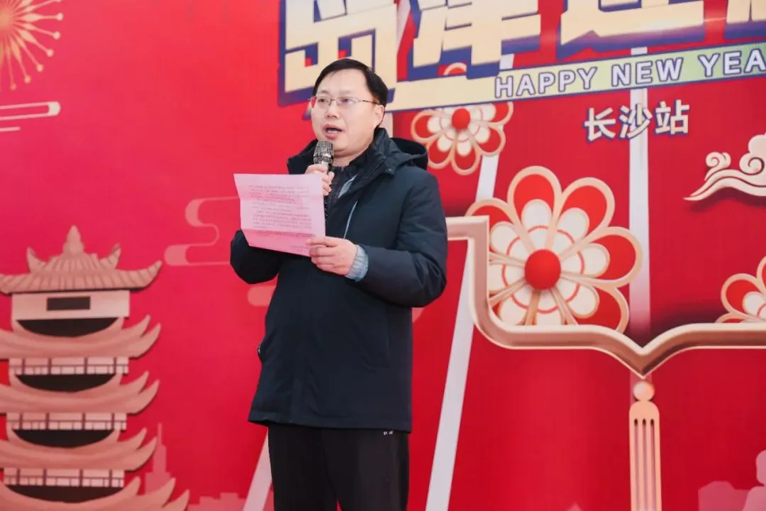 新年跑