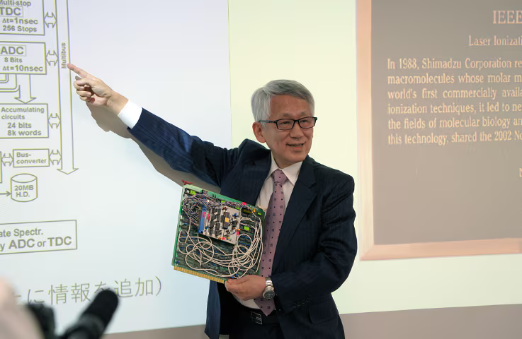 田中