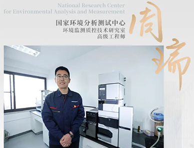 周瑞