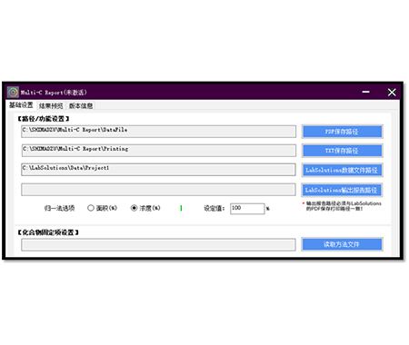 多通道归一化计算，目标值可灵活设定