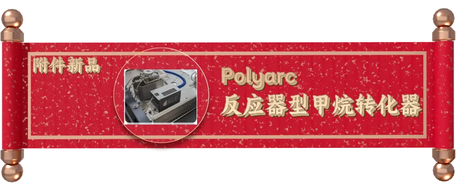 新品