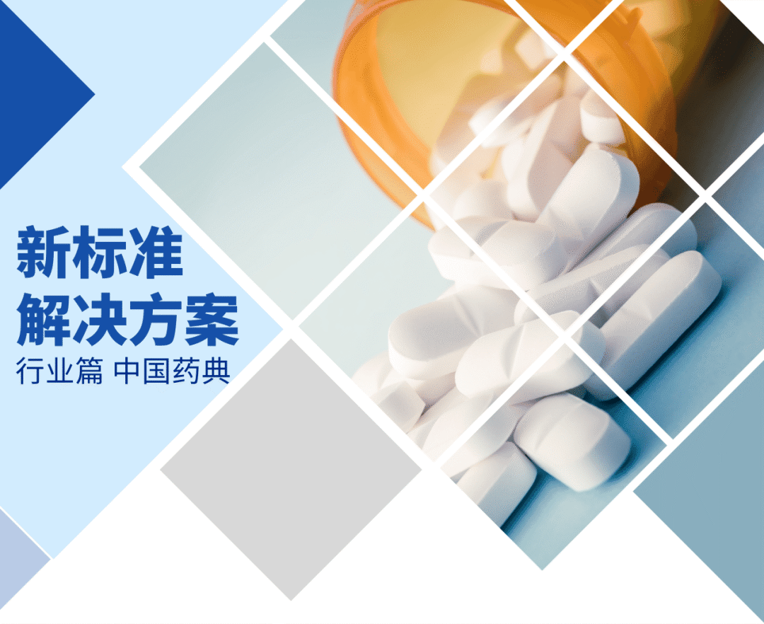 解决方案