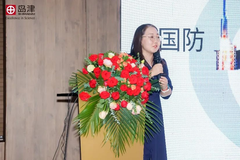 分析
