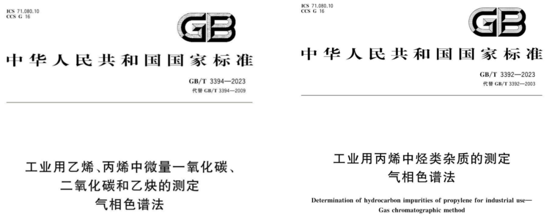 方案
