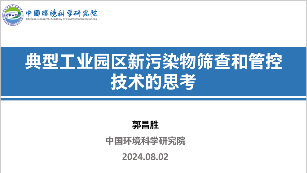 活动