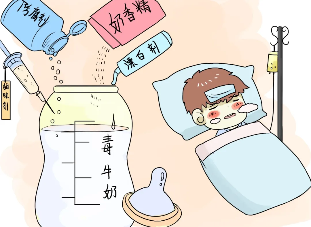 食品添加剂