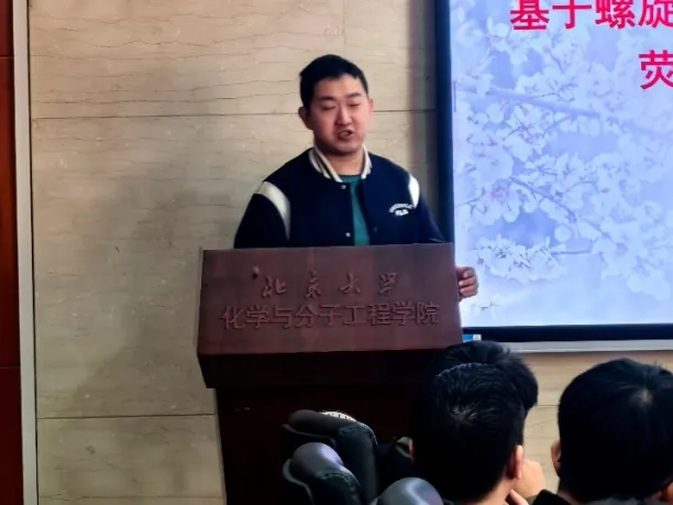 分析