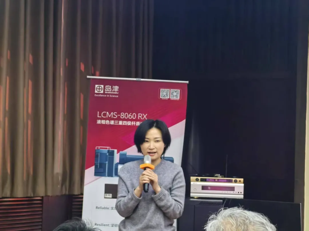 会议