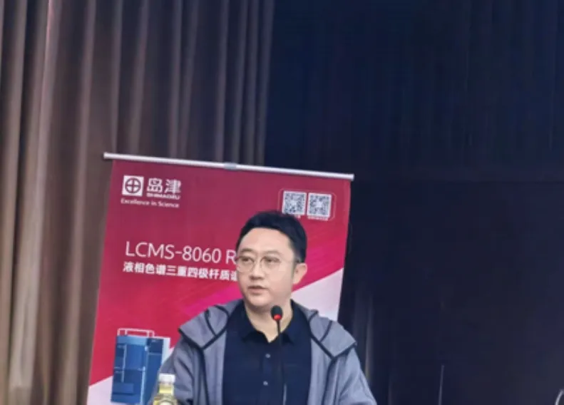 分析