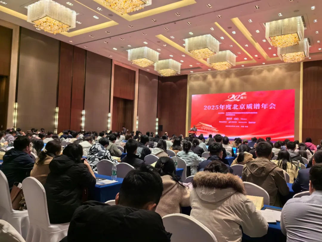 大会现场