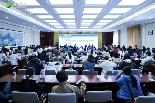会场
