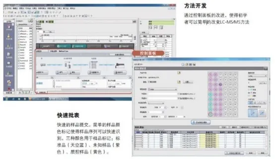 工作站