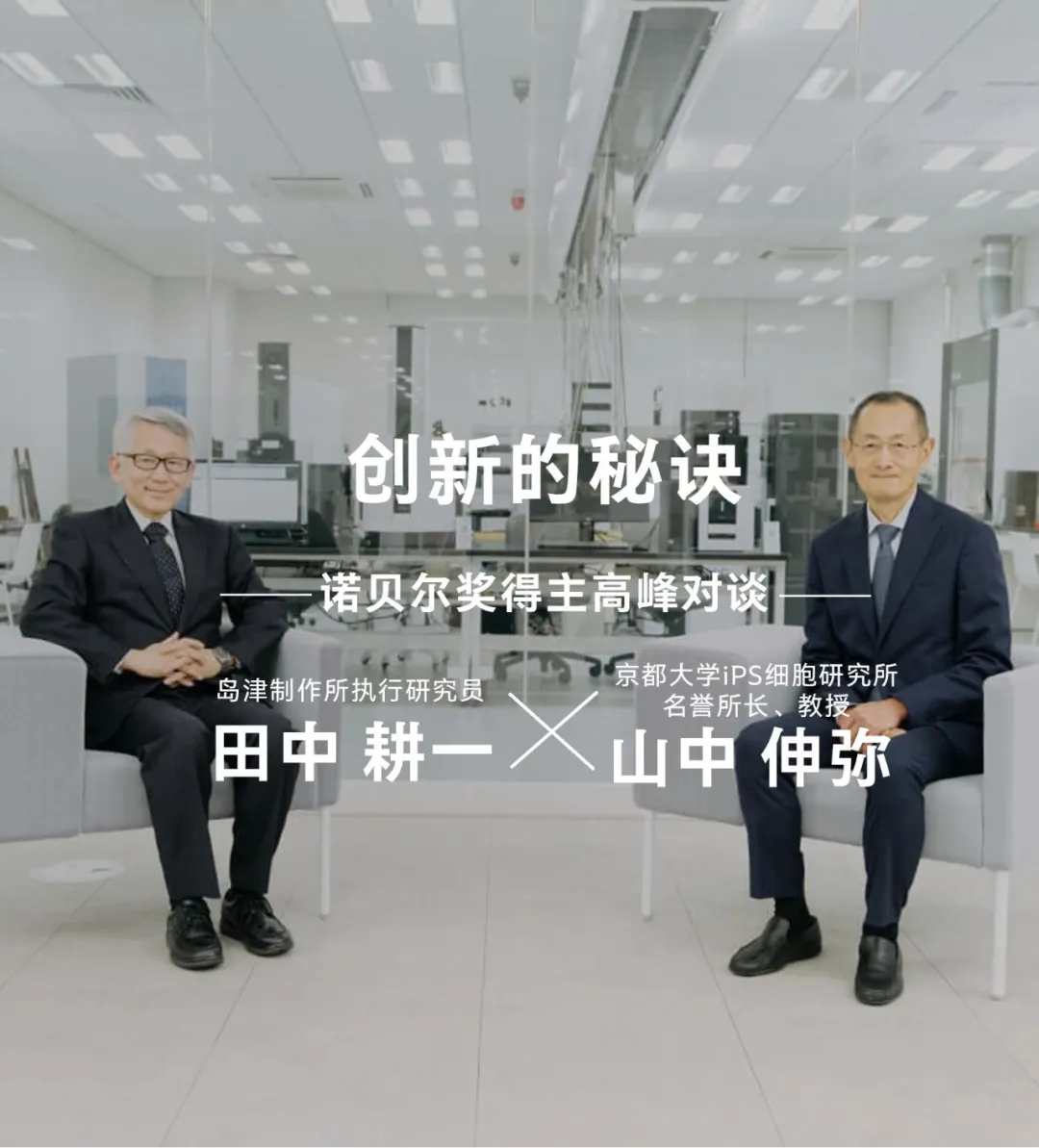 诺贝尔奖