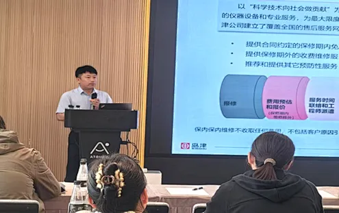 业务