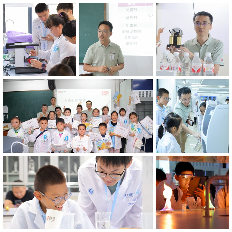 药学家